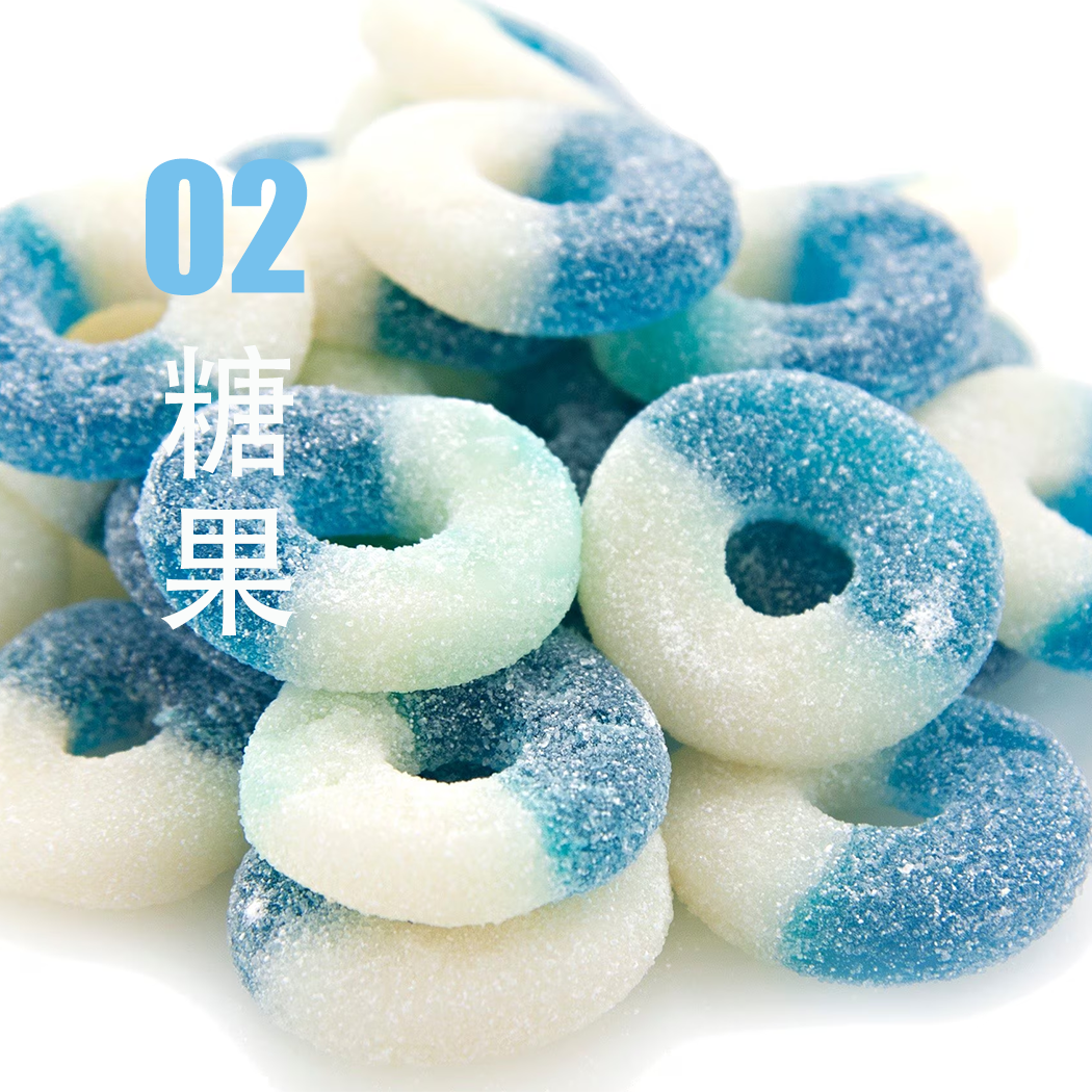藍 02 糖果 23.3.28.png