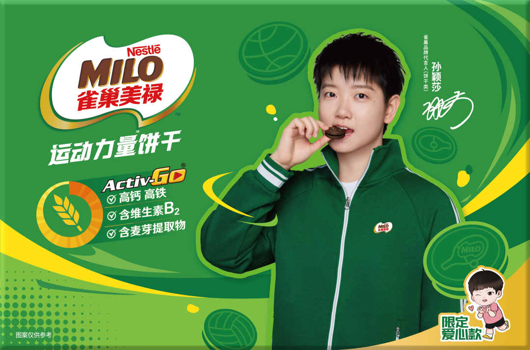 图片来源:雀巢美禄 图片来源:雀巢美禄