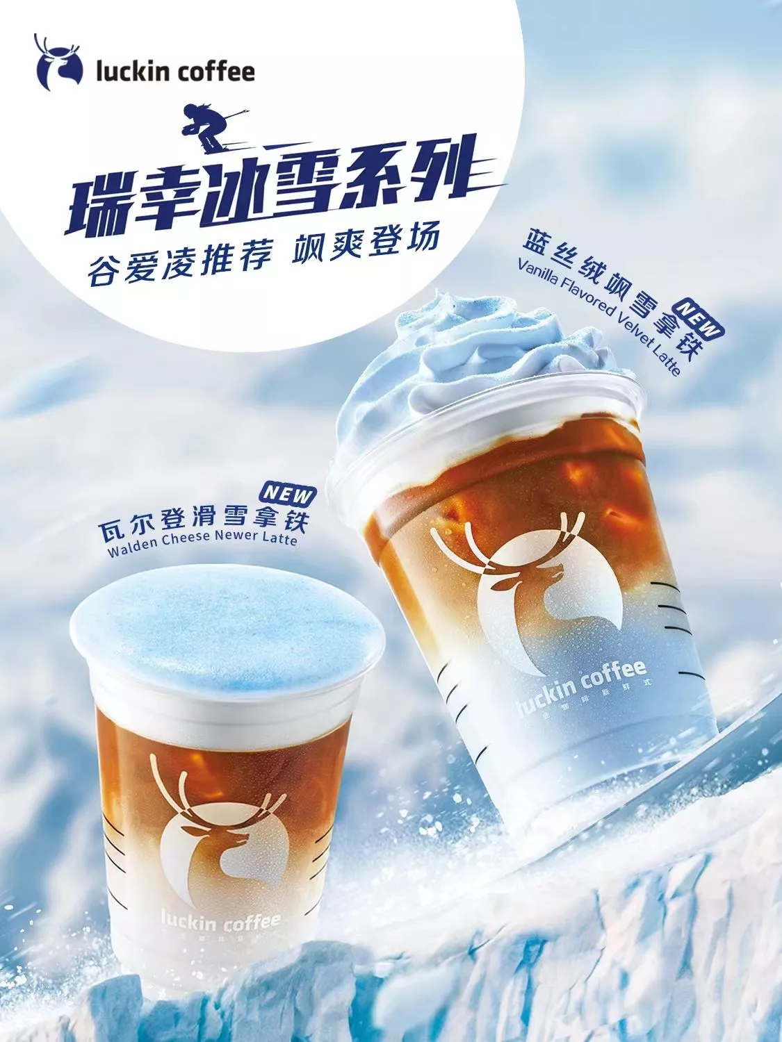 色彩的碰撞 |“蓝色”与“绿色”
